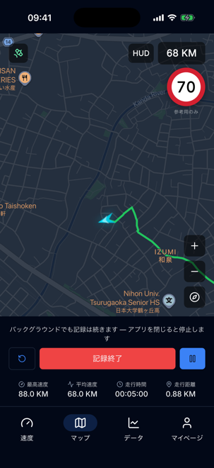 地図上でのルート追跡